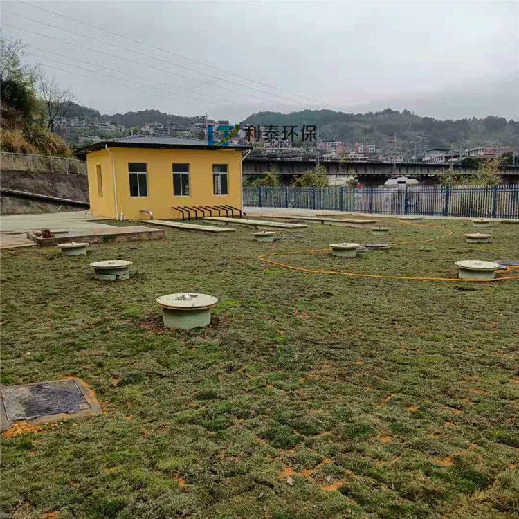 生活污水处理工程