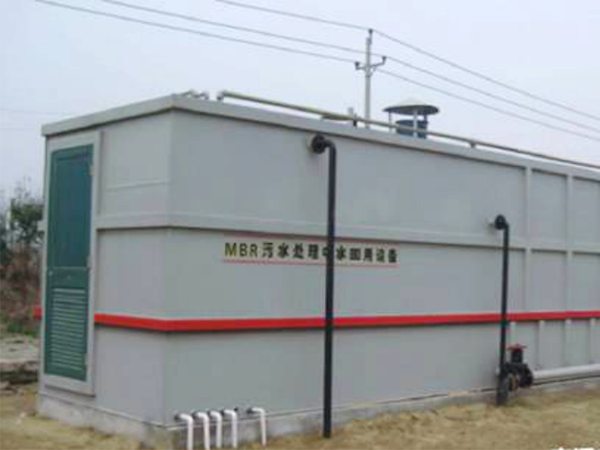 生活污水处理设备