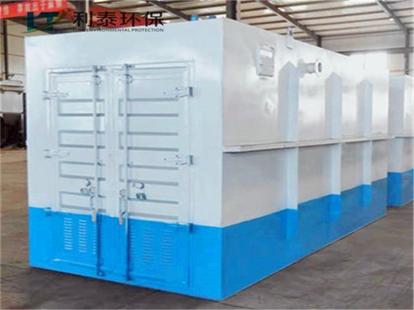 一体化污水处理设备
