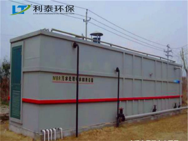 一体化污水处理设备