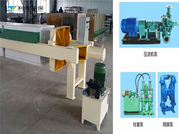 板框压滤机