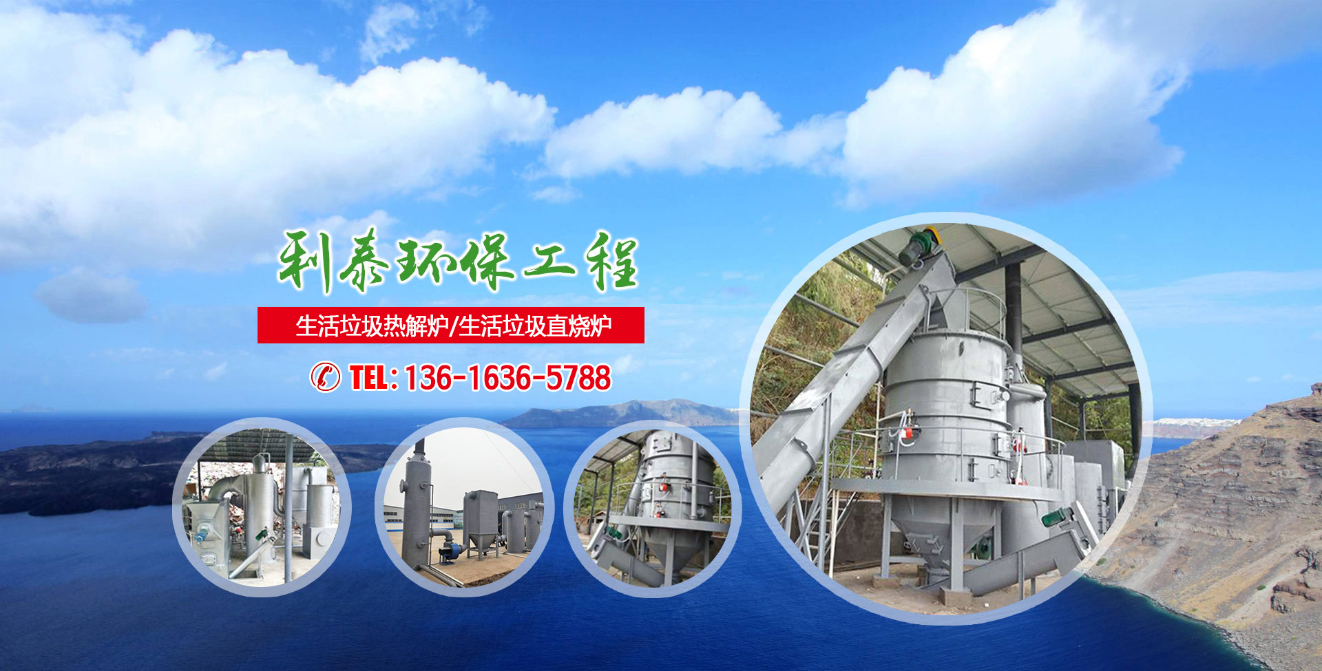 冰球突破豪华版网址环保工程